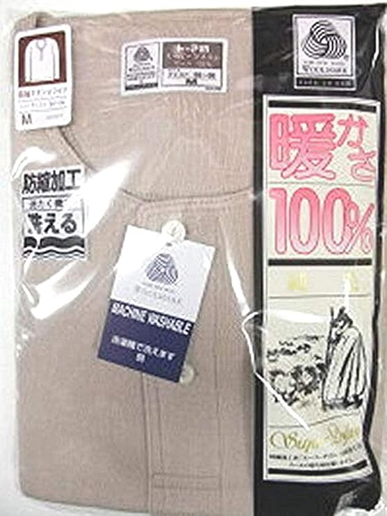 Amazon | 【アズ】暖かさ100% 長袖ボタン付きシャツ ラクダ(面二シャツ