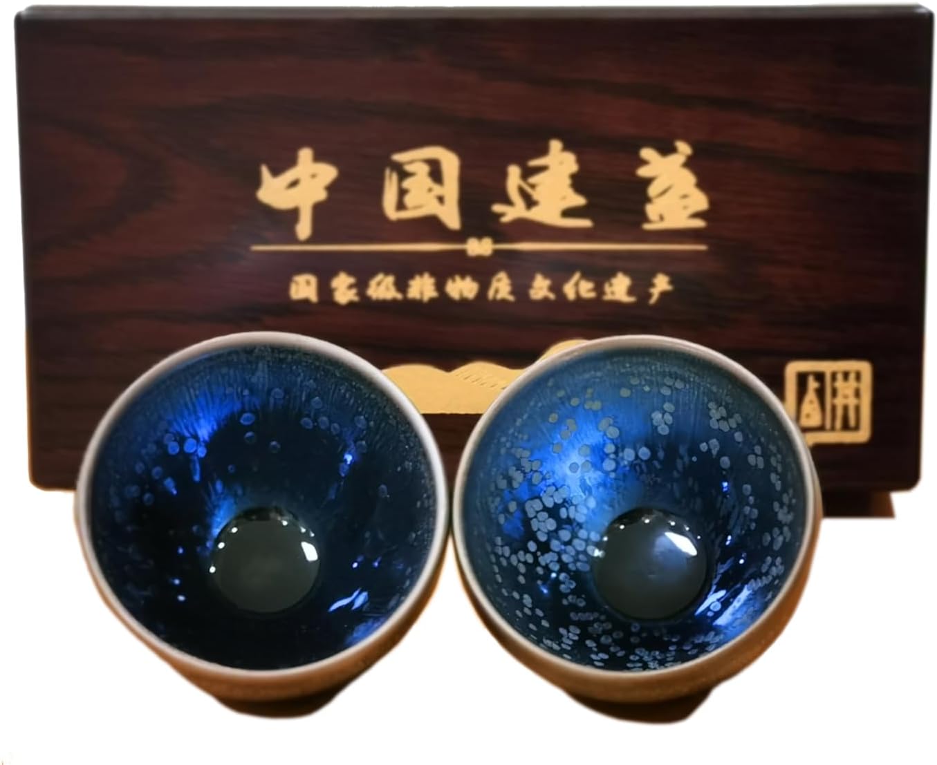 Traditional Chinese Tenmoku Tea Bowls Set, Deep Blue Glazed Ceramic, Starry Night Pattern, 2-Piece with Wooden Display Box