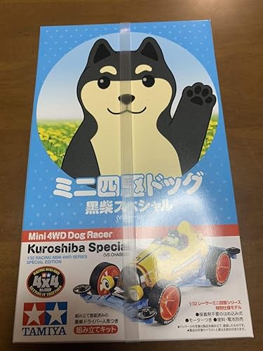 Amazon タミヤ ミニ四駆ドッグ 黒柴スペシャル 通販 Amazon タミヤ ミニ四駆ドッグ 黒柴スペシャル 通販