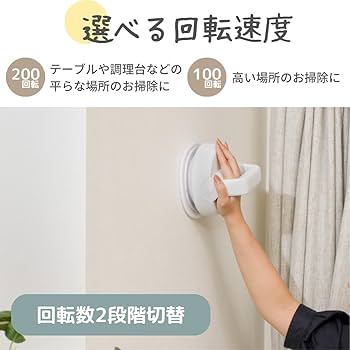 Amazon.co.jp: CCP コードレス回転モップクリーナーNeo+ Vivi