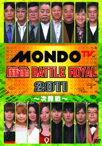 松木安太郎名言集 アジアカップ２０１１ ニコニコ動画