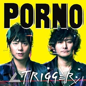 あなたが好きな「ポルノグラフィティ」のアルバムはどれ？【人気