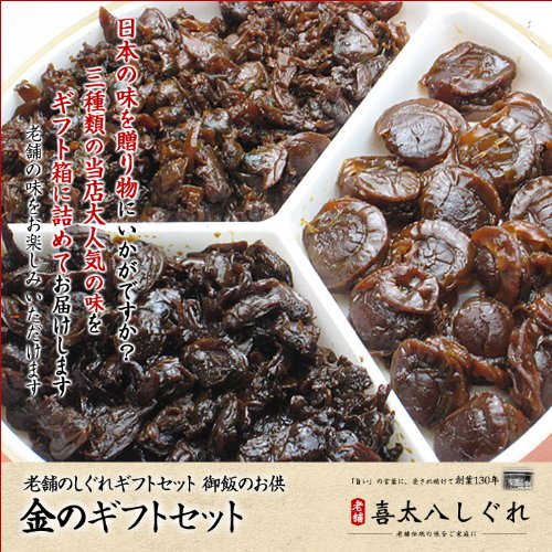 쑾 ̃Zbg ӂ𑡂X}CMtgтƂ130g قĂ130g ł130g