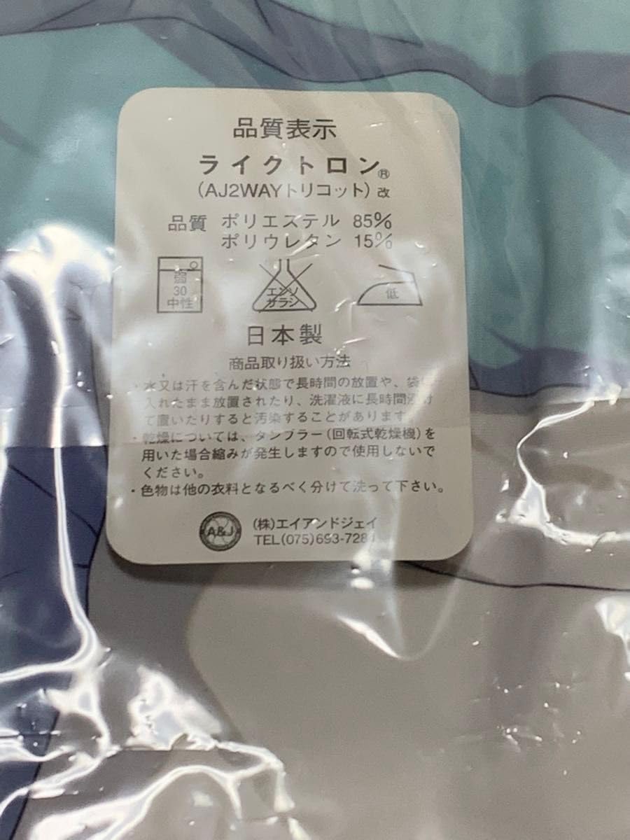 Amazon | 正規品 しらたまこ 添い寝チノちゃん 抱き枕カバー C89 ごち 
