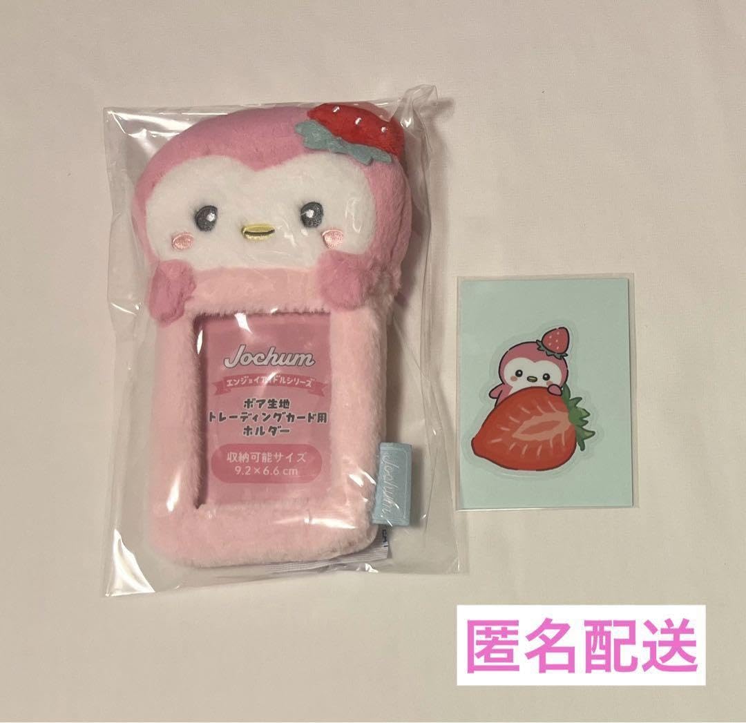 JOCHUM ぽぽ POHPOH トレカホルダー 川西拓実 Amazon.co.jp: JOCHUM ジェオチャム ぽぽ 川西拓実 トレカ