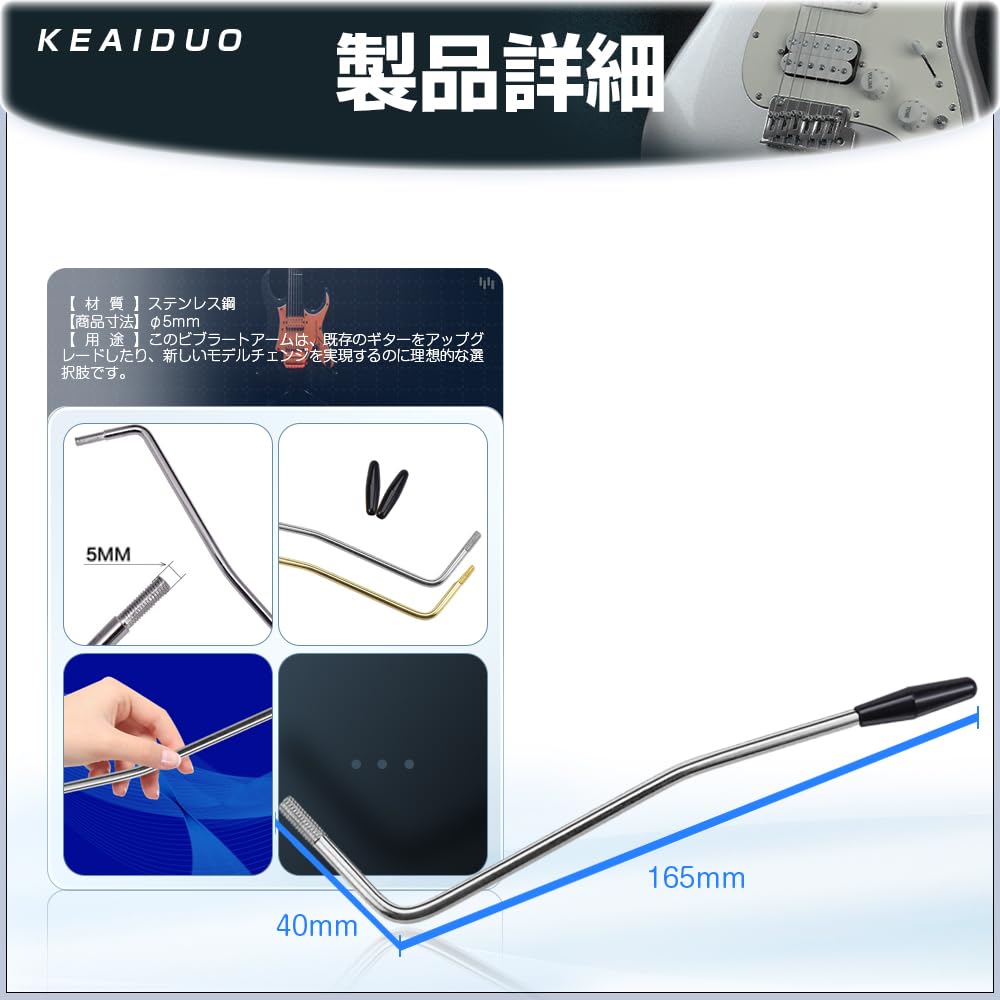 Amazon.co.jp: トレモロアーム ネジ式 ストラトエレキギター用 ミリ