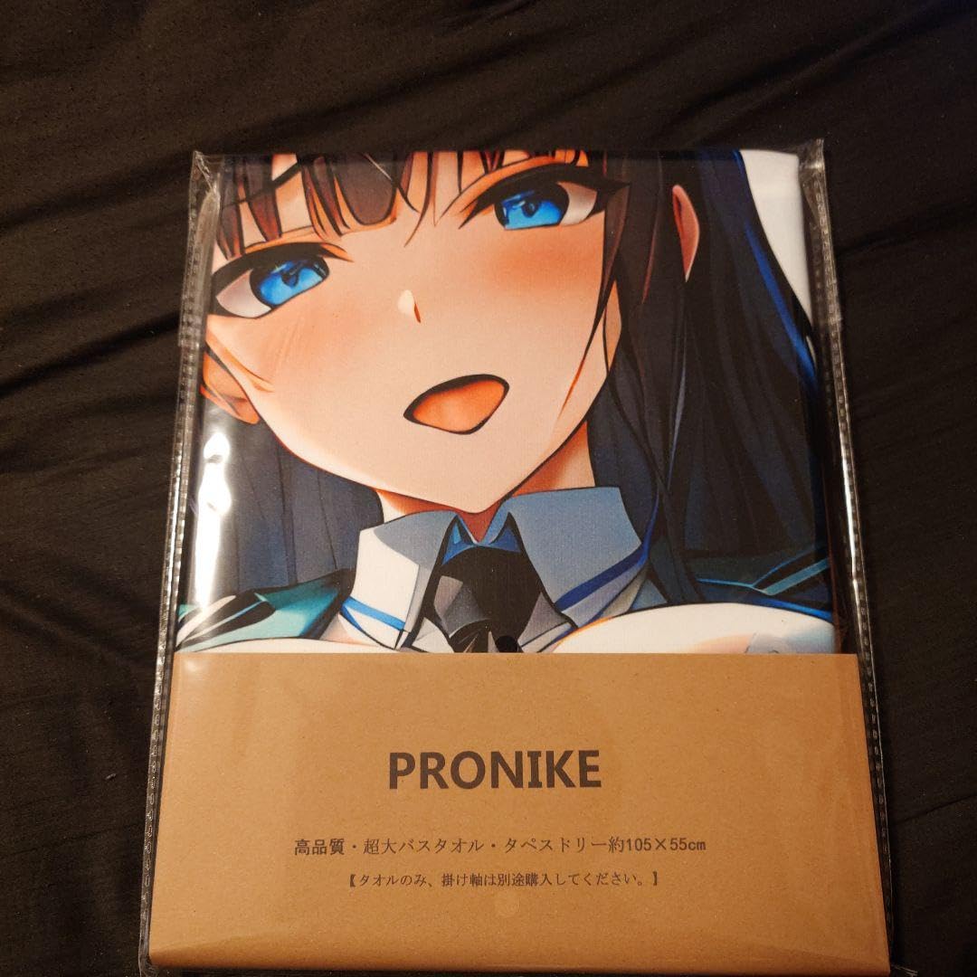 司波深雪 バスタオル 魔法科 Amazon.co.jp: 司波深雪 魔法科高校