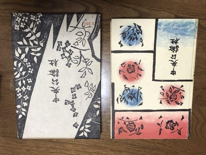 Amazon.co.jp: 谷崎潤一郎 鍵 初版 : おもちゃ