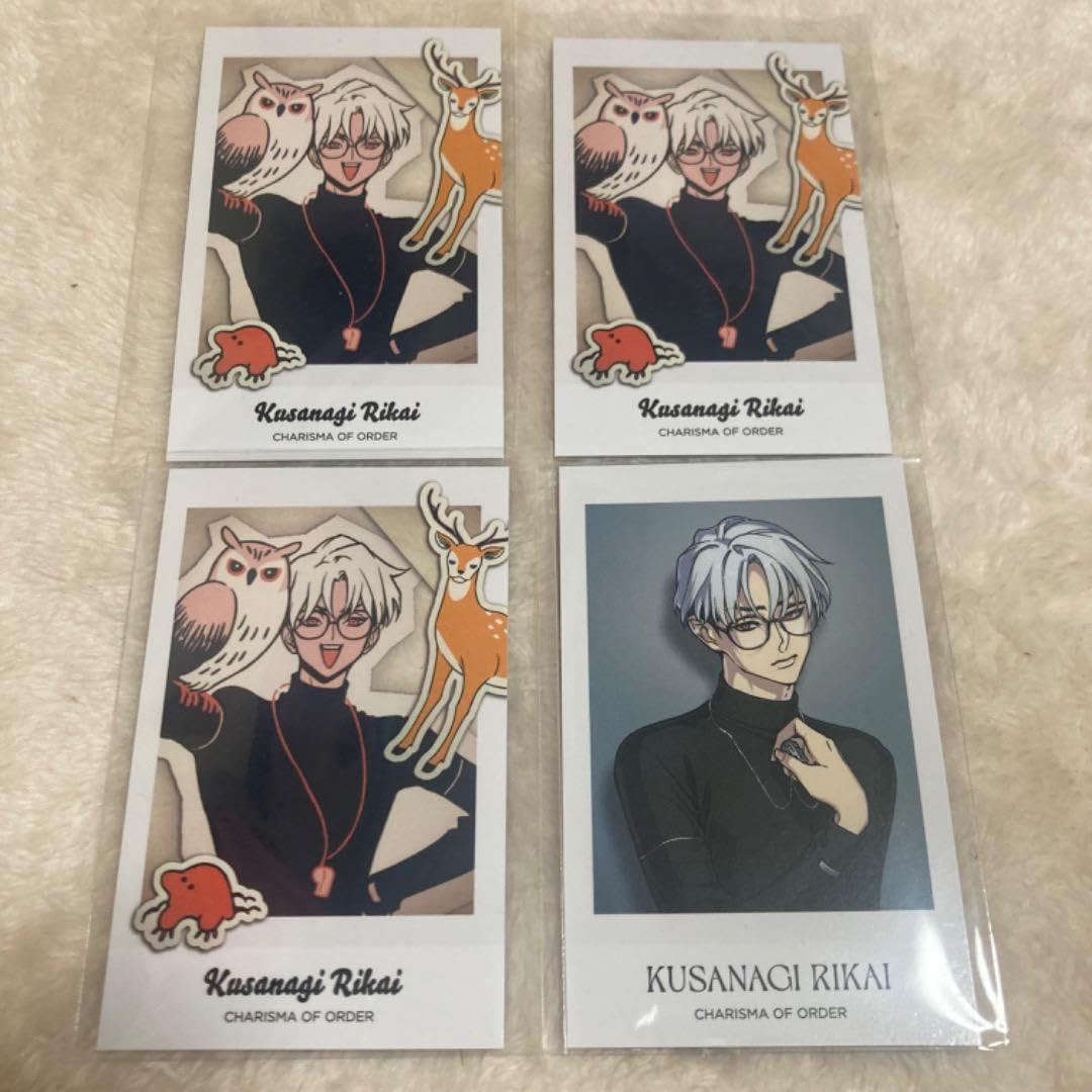 Amazon.co.jp: カリスマ 草薙理解 チェキ風カード ホビー グッズ