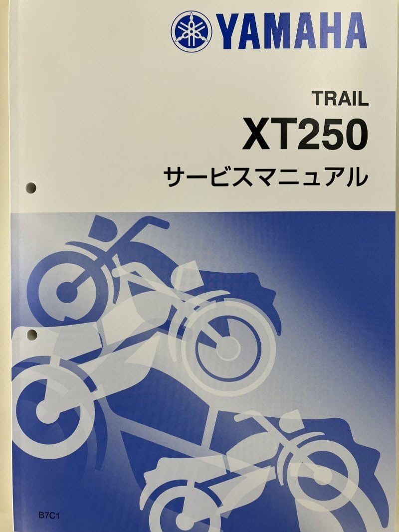 Amazon.co.jp: XT250セロー250SEROW250（B7CB7C1B7C4