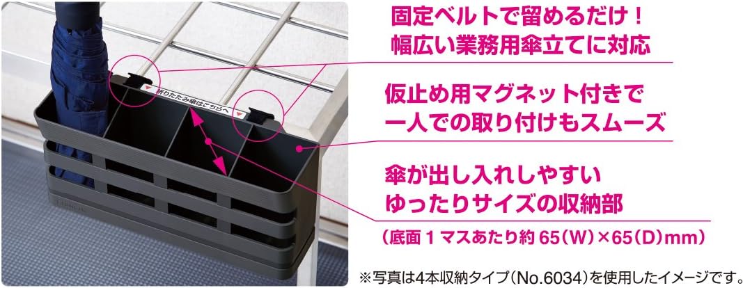 キングジム(Kingjim) King Jim 6036 Folding Umbrella Holder, Holds 6 Pieces, Dark Gray