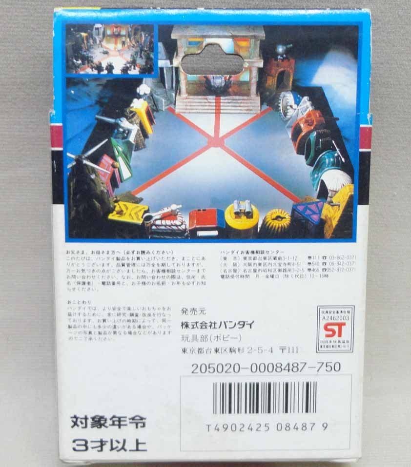 Amazon.co.jp: ゴーストバンク 1メタルダー&スプリンガー 未使用