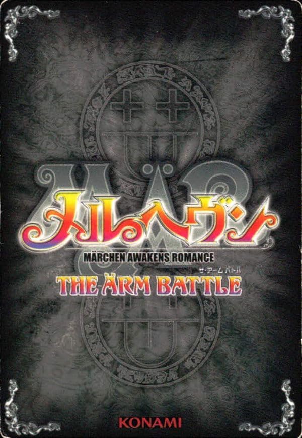 Amazon.co.jp: uo35-59 カード ロコ 02C-019 スーパーレア