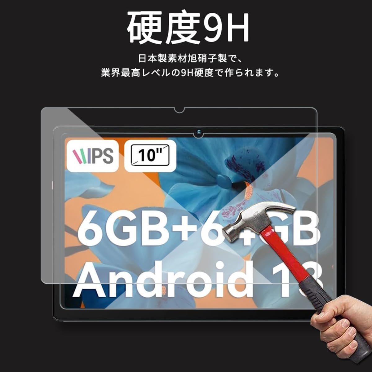 Amazon.co.jp: For HiGrace MB1001 /FancyDay FDMB1001 Android 13