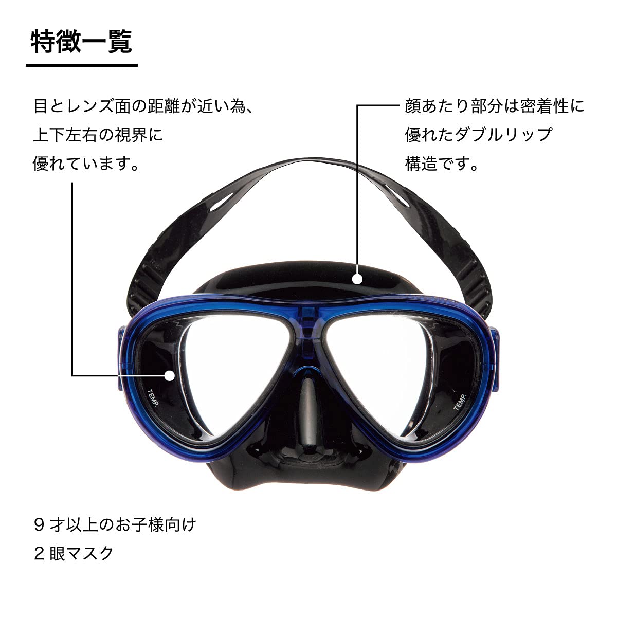 Amazon | AQA(エーキューエー) マリンスポーツ ジュニア マスク