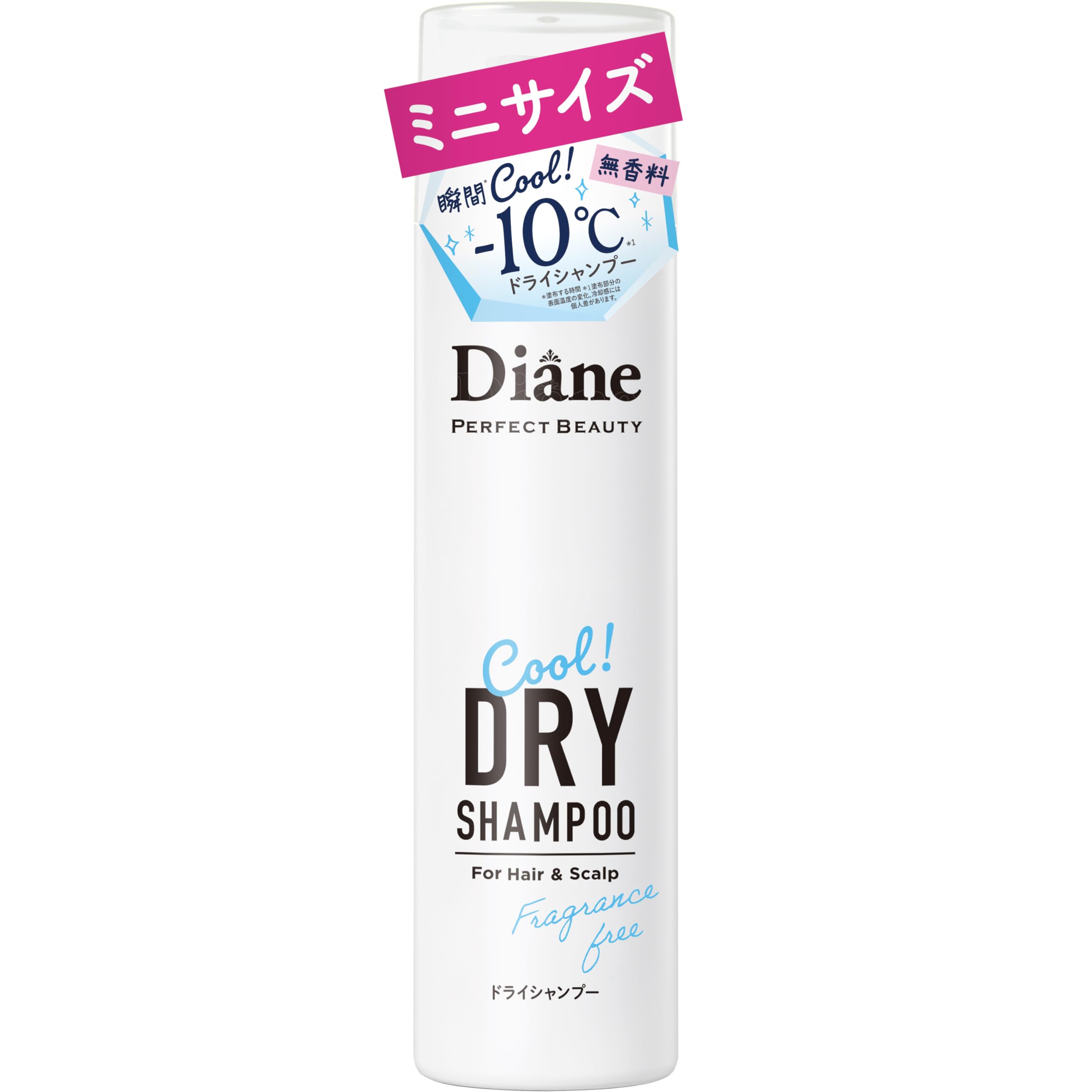 Diane(ダイアン) 【携帯用ミニサイズ】 ドライシャンプー [クール無香料]…