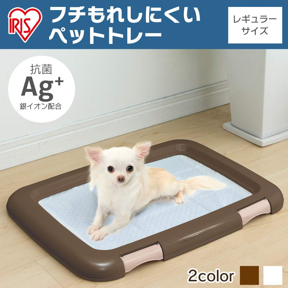 Amazon | アイリスオーヤマ フチもれしにくいペットトレー レギュラー