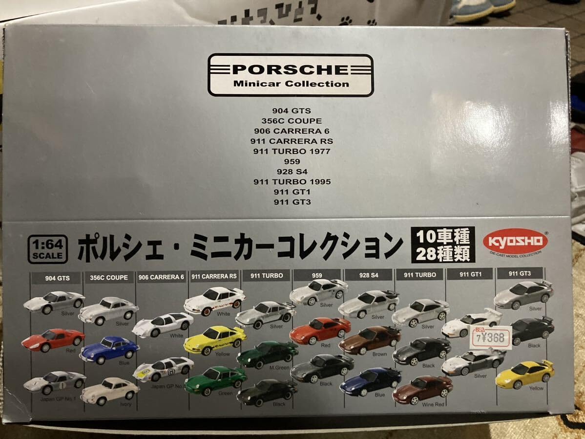 Amazon.co.jp: KYOSHO 京商 ミニカー1:64スケール Minicar Collection 
