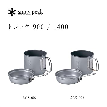 Snow Peak SCS-009 Trek 1400