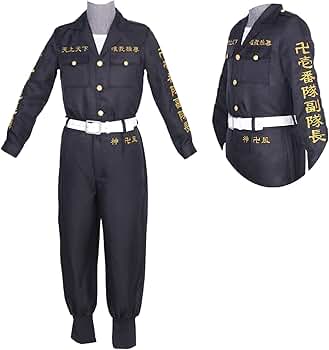 Amazon.co.jp: 京卍リベンジャーズ 松野 千冬 コスプレ 衣装
