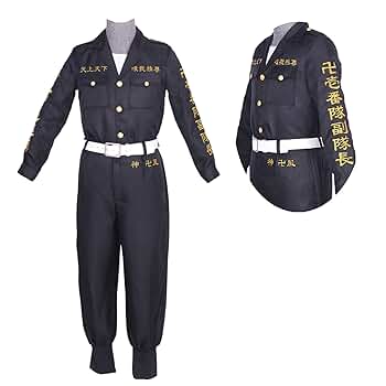 松野千冬 特攻服 公式 Amazon.co.jp: 京卍リベンジャーズ 松野 千冬 コスプレ 衣装