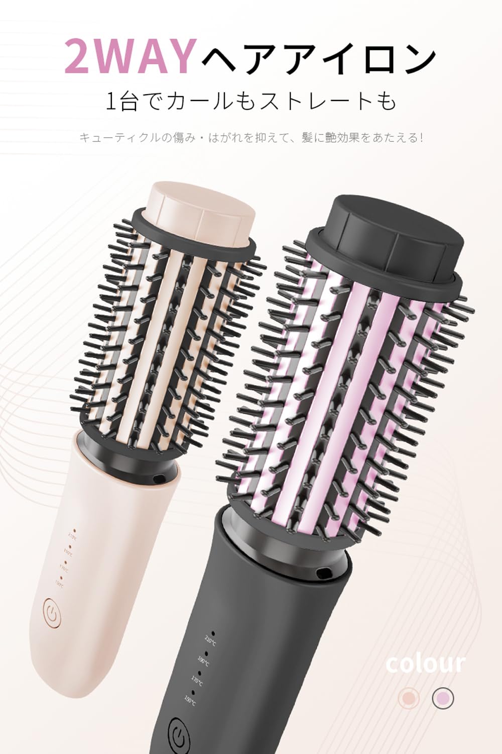 ブランラパン メデュラックス ブラシヘアアイロン 24台分機能搭載 値下げ!! ブランラパン メデュラックス ブラシヘアアイロン 24台分機能