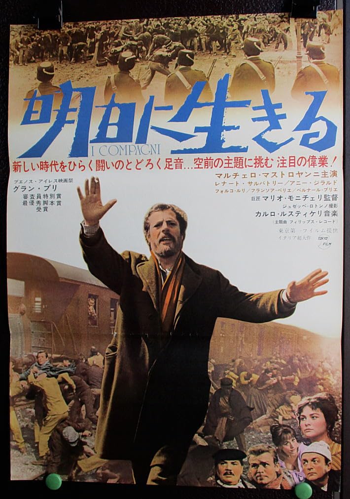 04249『スイミング・プール』B2判映画ポスター非売品劇場公開時