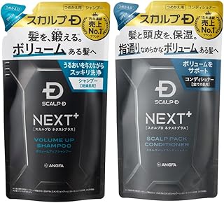 スカルプD ネクストプラス SCALP D NEXT+ シャンプー＆コンディショナー 詰め替え セット メンズ ボリュームアップ ドライ セット使いで髪と地肌をダブル保湿 ヘアケア成分13種