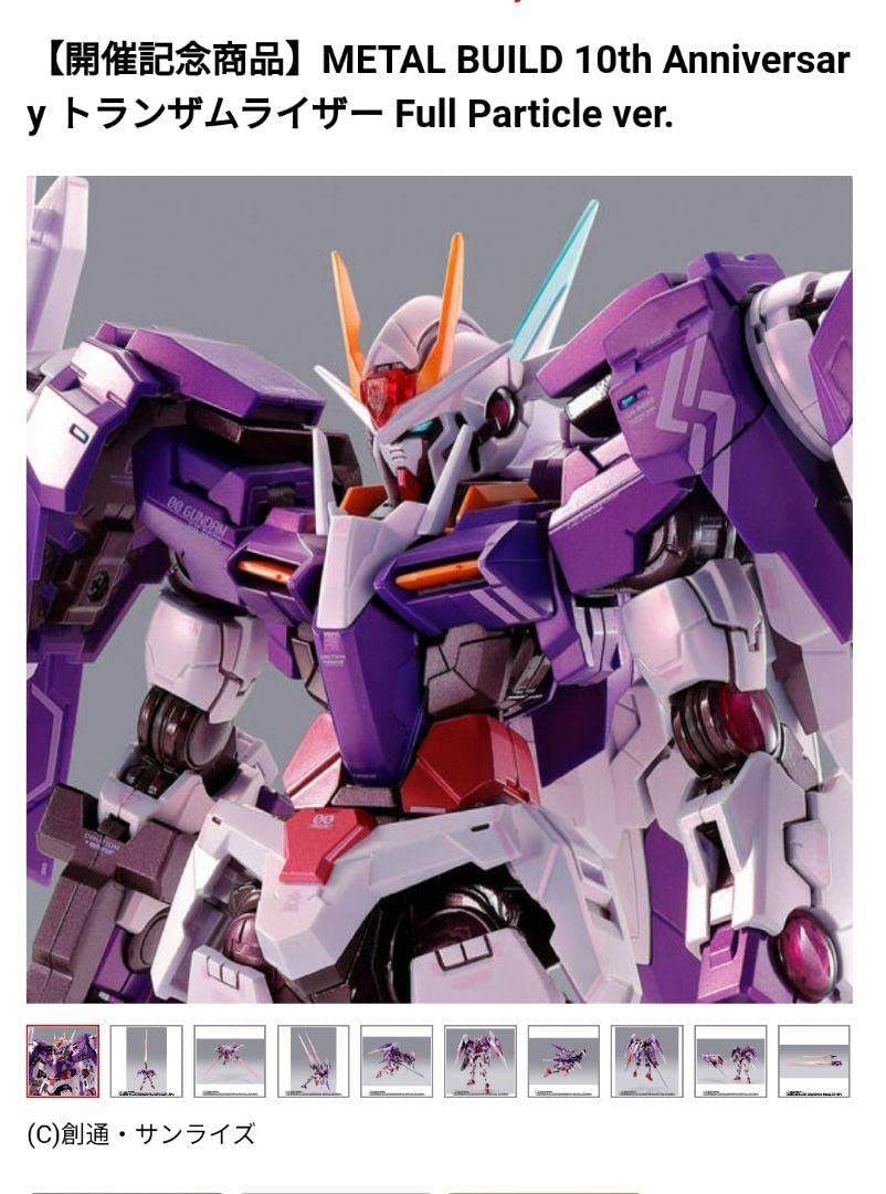 METALBUILD トランザムライザー Full Particle ver
