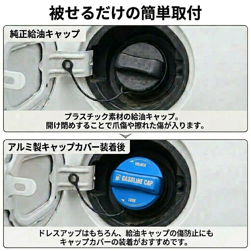 Amazon | スイフトスポーツ ZC33S フューエルキャップカバー アルミ製