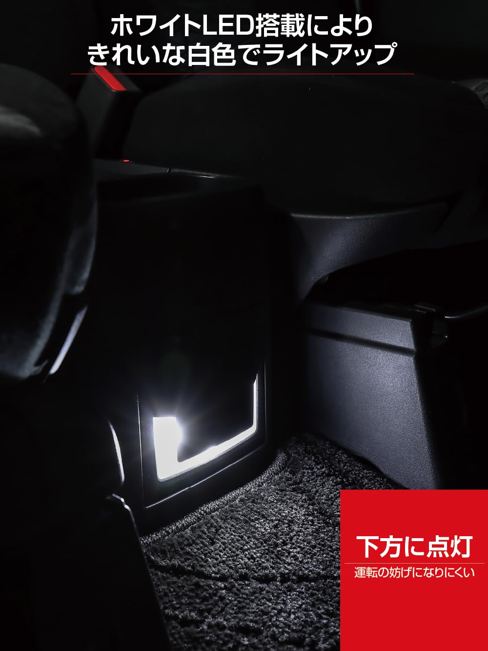 Amazon | 星光産業 EXEA デリカ D:5 フロアライト E107DC 8色