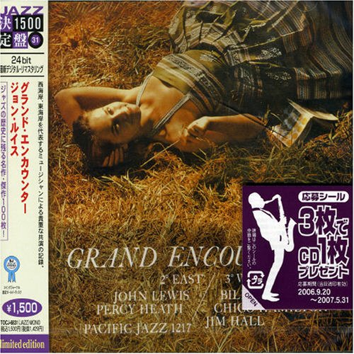 グランド エンカウンター／ジョン ルイス,ビル パーキンス,ジム ホール,パーシー ヒース,チコ ハミルトン