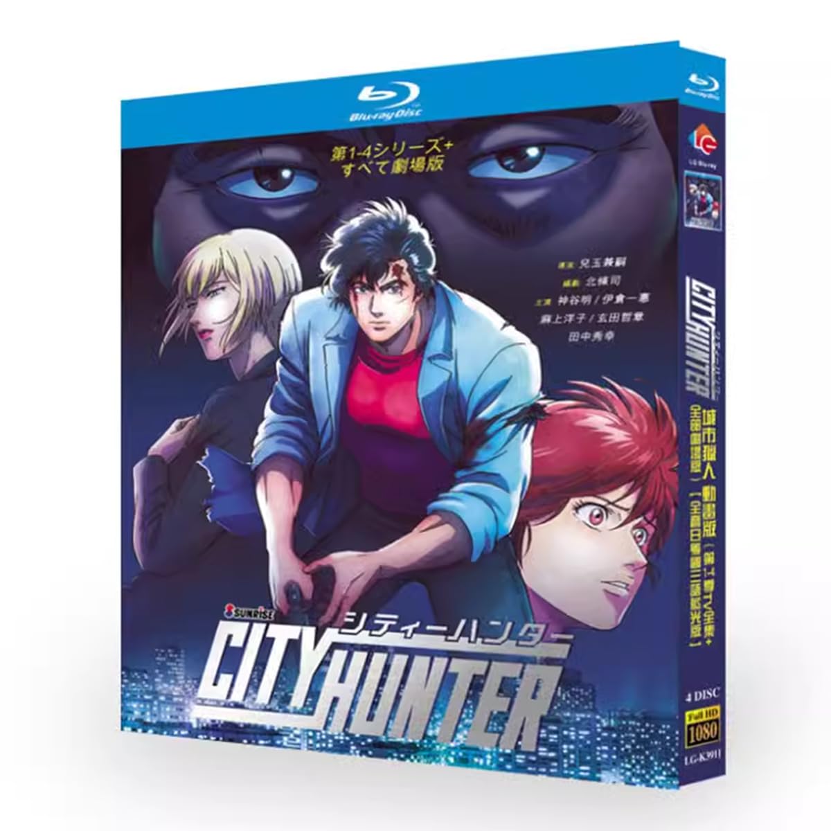 Amazon.co.jp: シティーハンター【シーズン 1~4+劇場版】全巻140話完全 