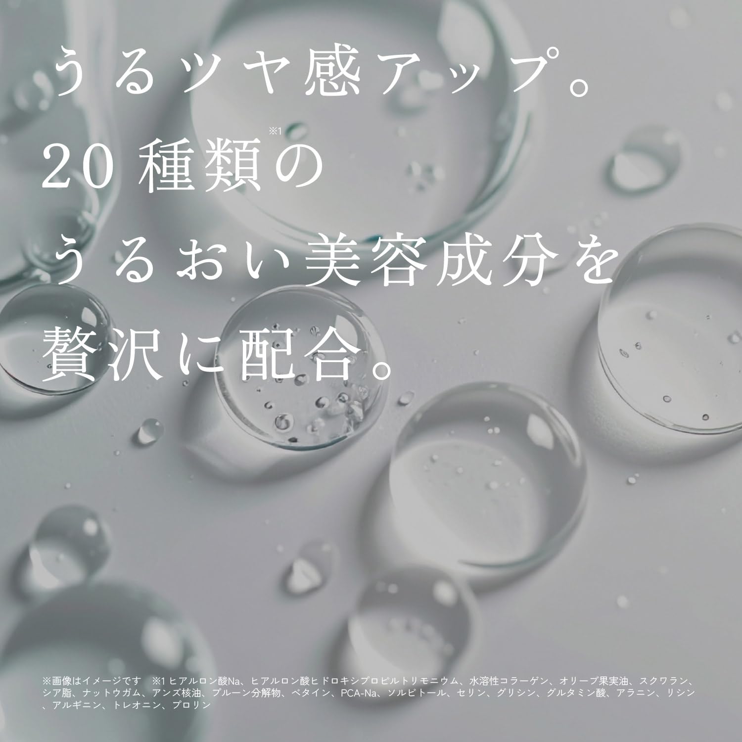 Amazon | haru（ハル）デリ・レシピトリートメント 250g（約2ヶ月分