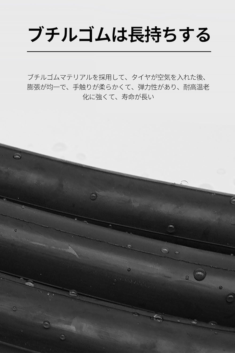 Amazon | ZMZZZX 2本セット ロードバイク タイヤ 700c タイヤ 自転車
