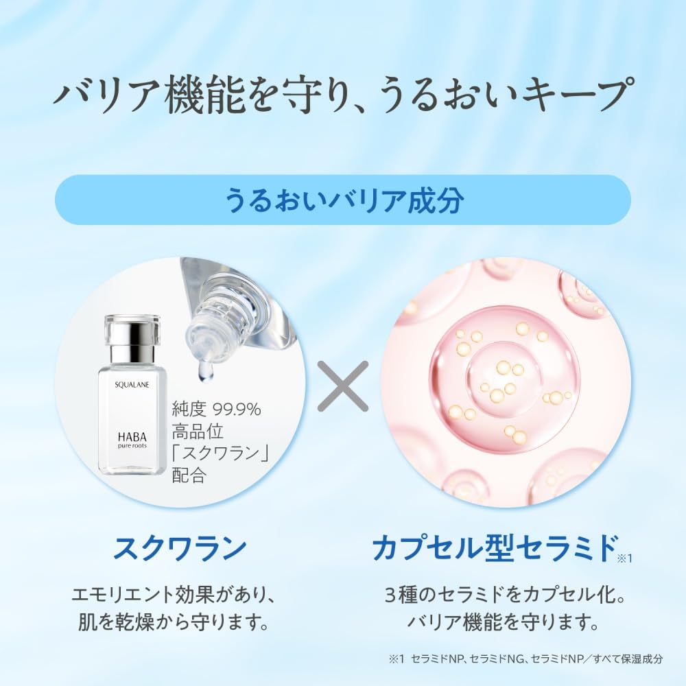 Amazon.co.jp: ハーバー スクワランマスク アクアチューニング 7枚