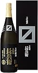 【ギフトに最適】華やかな香りと飲みやすい辛口の味わい 大関 大坂屋長兵衛 大吟醸酒 化粧箱入り [ 日本酒 兵庫県 1800ml ]