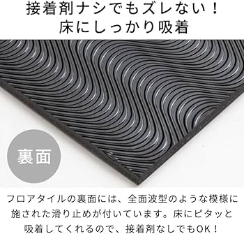 みー 吸着フロアタイル ミストストーン Amazon | Asia-kobo フロアタイル シート 置くだけ フローリング