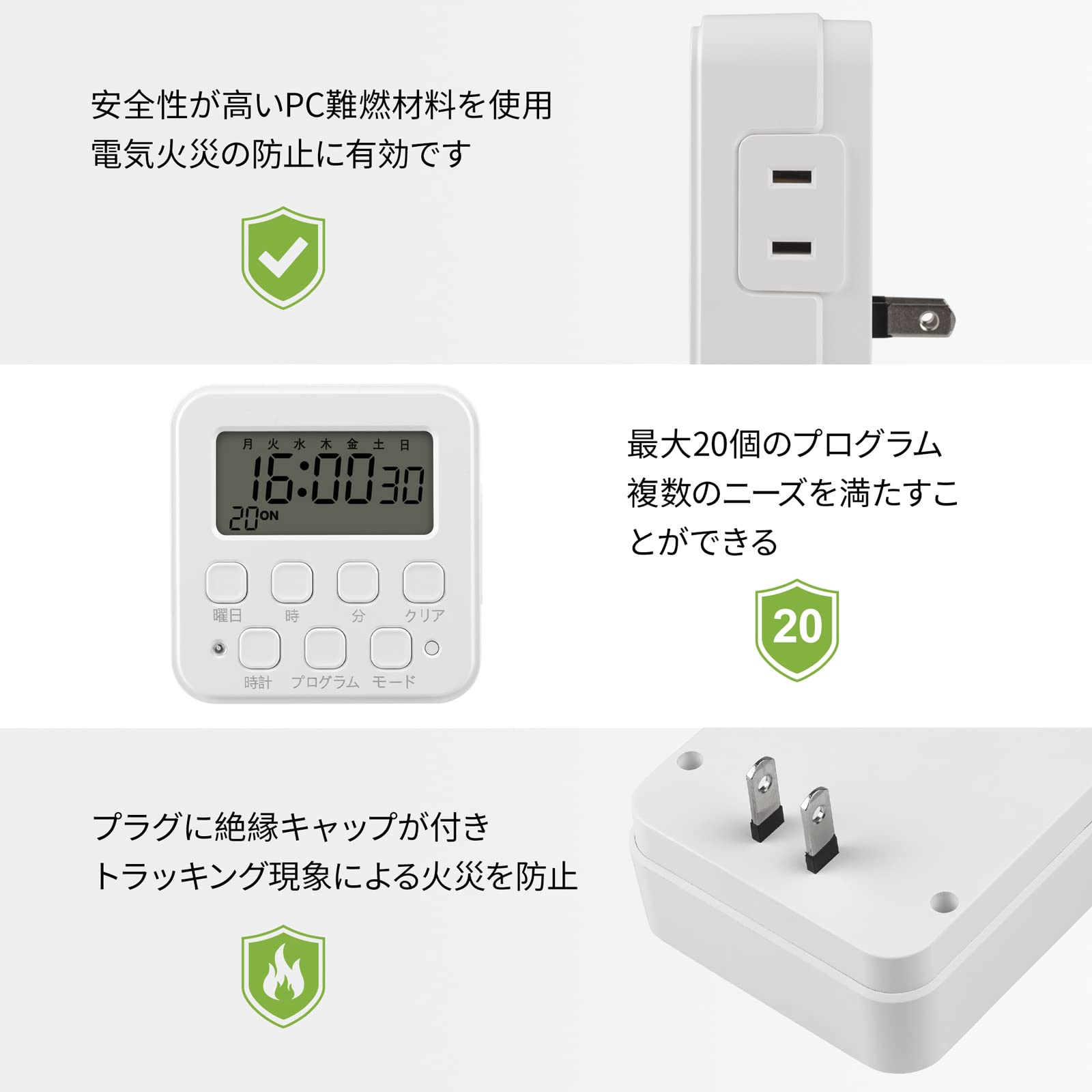 ビーエヌリンク(BN-LINK) スマート デジタル コンセントタイマー