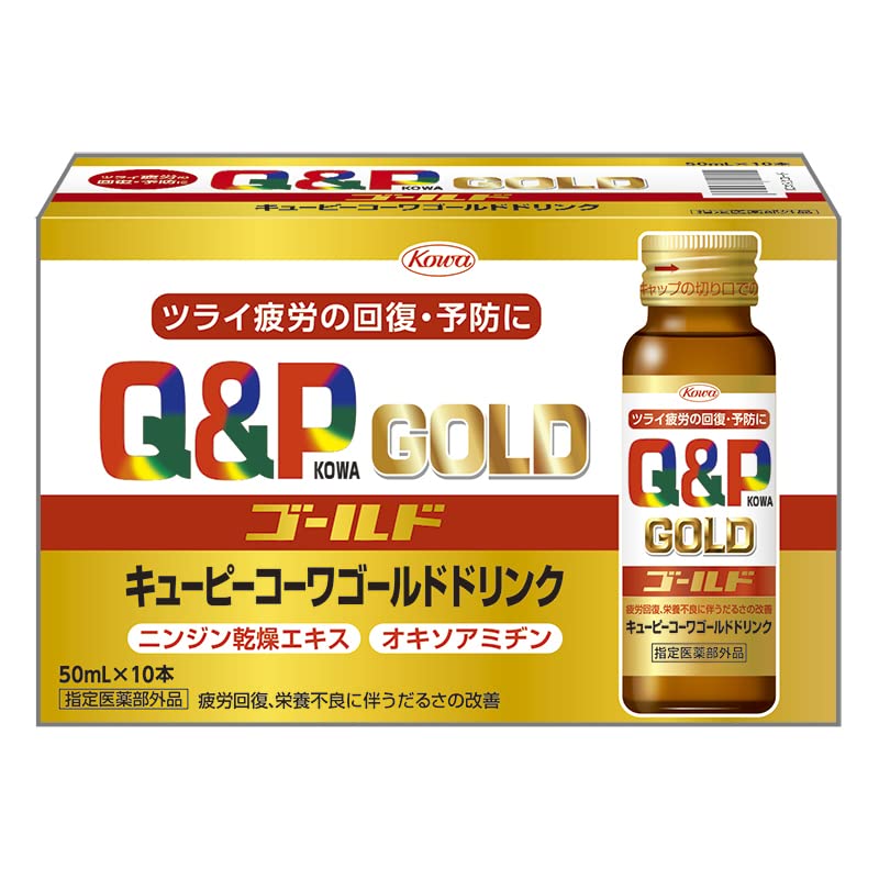 Amazon | キューピーコーワゴールドドリンク 50mL×10本 疲労回復・予防 