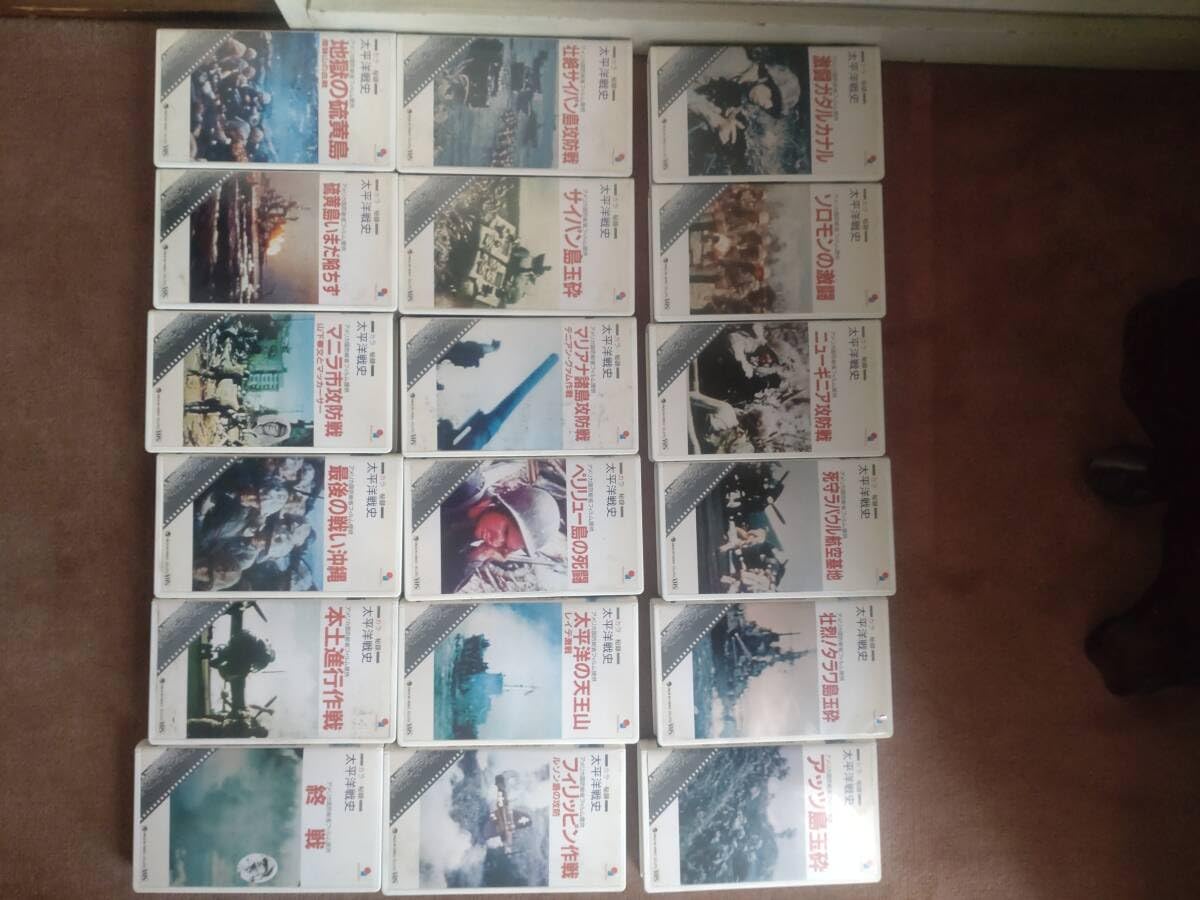 ☆送料無料 【】カラー秘録 太平洋戦史 アメリカ国防総省