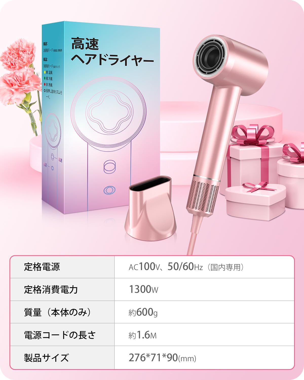 Amazon | ドライヤー 大風量 速乾 2億 高濃度マイナスイオン 2.4m³/min