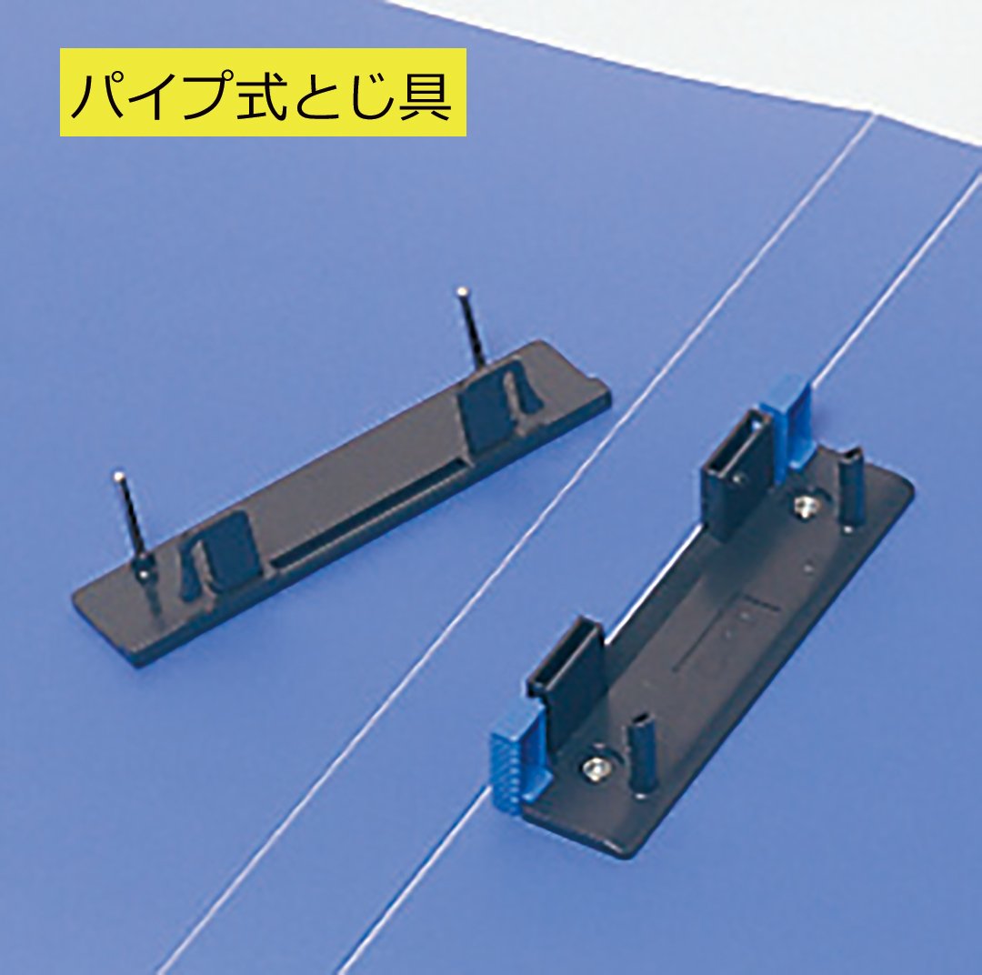 赤紅さん専用　ファイル4個 Amazon | キングジム バネックスファイル A4S 338アオ | パイプ式