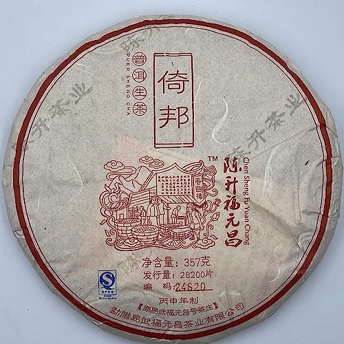 Thé Pu-erh Cru Yibang 2016 Chensheng Fuyuan Chang - Galette de 357g d'origine Yunnan