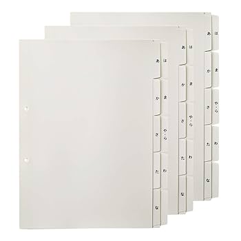 【33冊】　お願いいたします。 Amazon.co.jp: プラス 介護用 インデックス A4 2穴 たすけあ あ