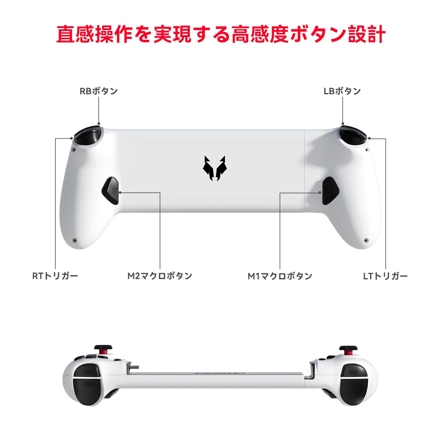 Amazon.co.jp: Headwolf コントローラー 挟む ゲームパッド ゲーミング