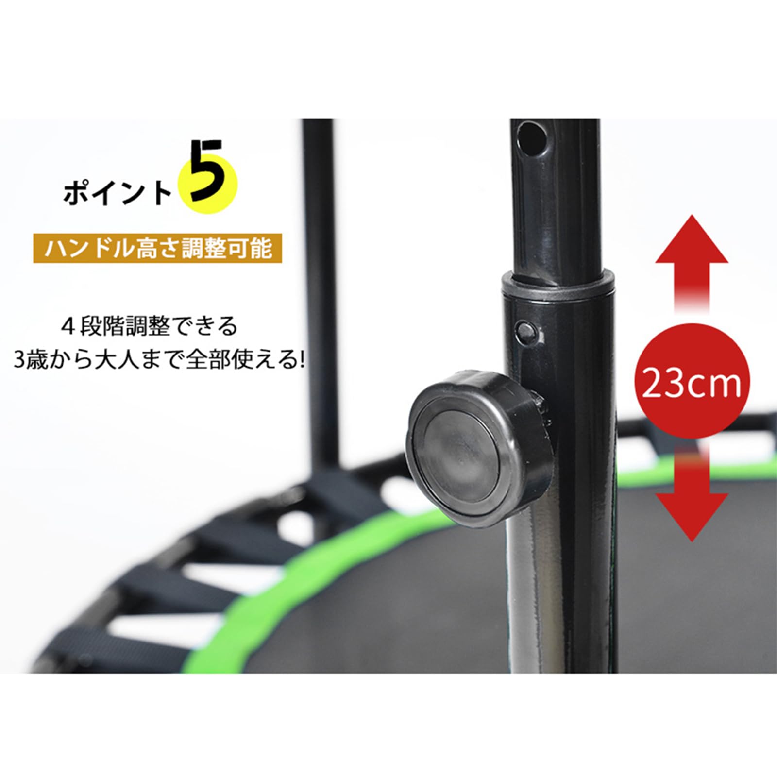 Amazon | 補助手すり付き トランポリン 耐荷重110kg 102cm ゴム