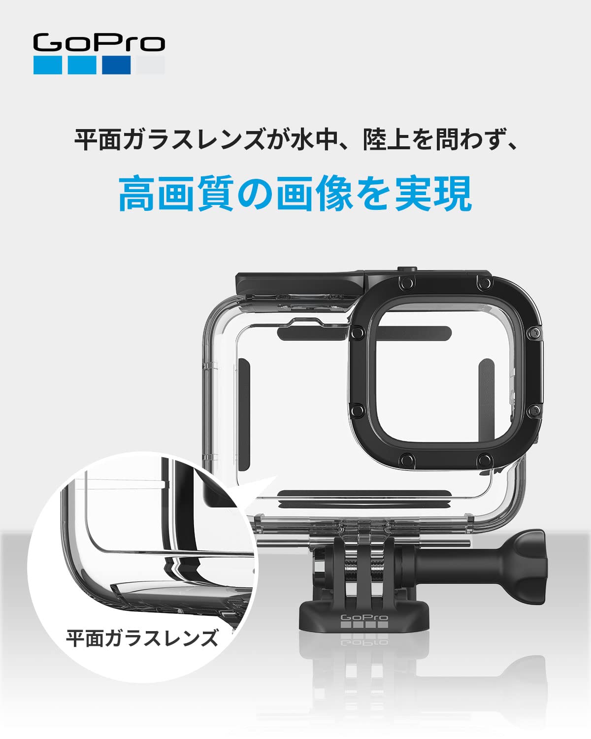Amazon | GoPro 公式アクセサリー 保護ハウジング 防水ケース