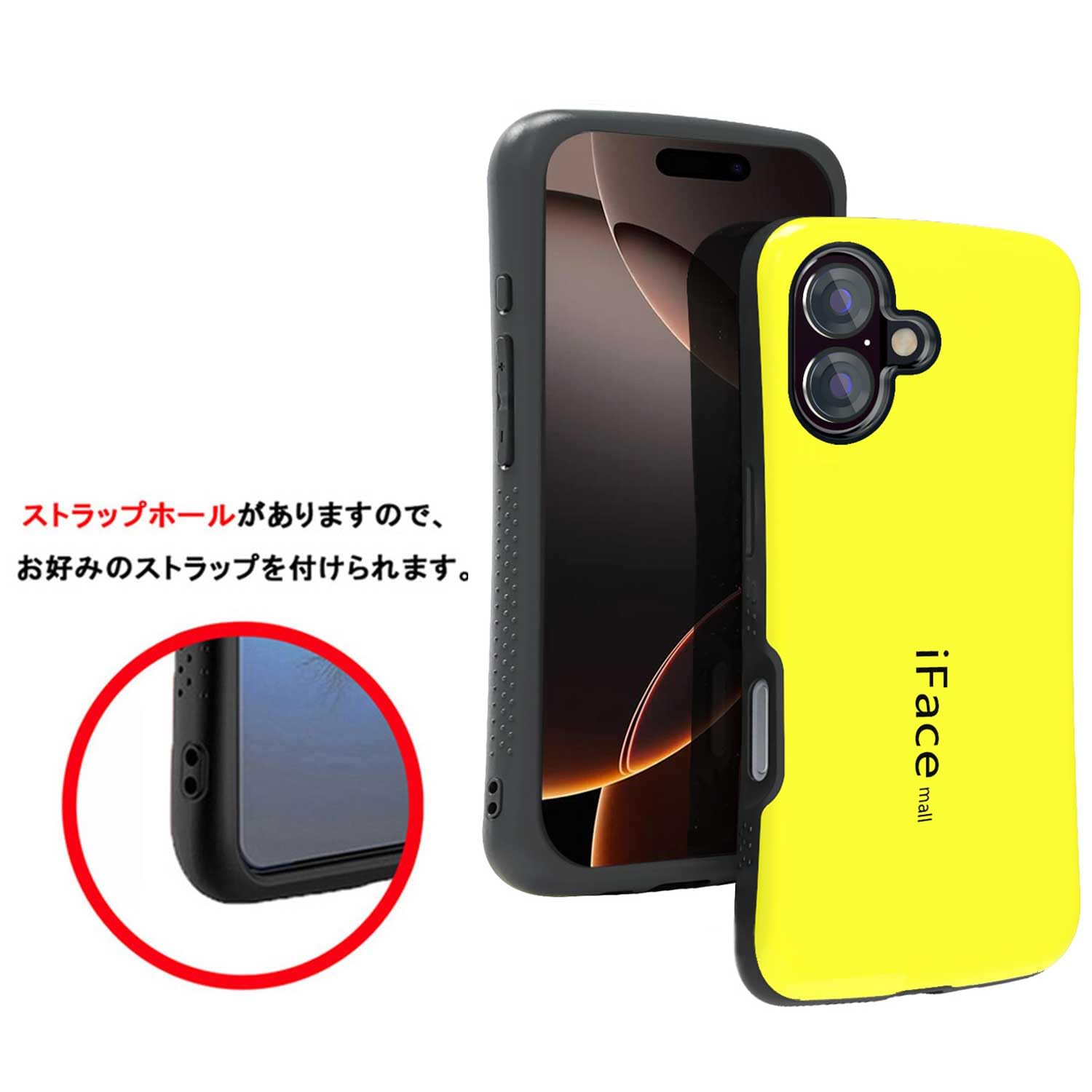 おまけ付き iPhone16 128 本体 iFace ケース フィルム付き Amazon.co.jp: iFace mall iPhone 16 用 ケース & 強化ガラスフィルム