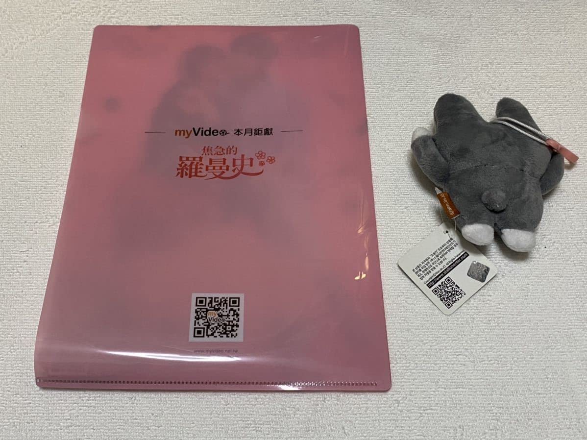 DVD　国内正規品　じれったいロマンスBOX1　(4枚組)　ソンフン主演 Amazon.co.jp: じれったいロマンス ディレクターズカット版DVD